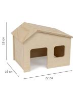 Игрушка для грызунов Домик ЕСО Амбар деревянный 16*22*18см/86861  Игрушка для грызунов Домик ЕСО Амбар деревянный 16*22*18см/86861