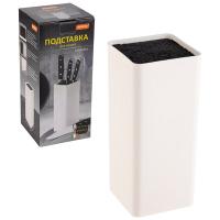 Подставка д/ножей Fantasia 10*10*22,5см белый 310906 /20шт/Mallony