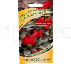 Перец кустарниковый Егоза красная 0,1г 