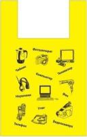 Пакет-майка 36*56 "Электроника" желтый Пакет-майка 36*56 "Электроника" желтый