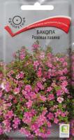 Бакопа Розовая лавина 5шт 