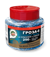 ГРОЗА-6 от слизней 250гр