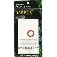 Комплект уплотнительных колец для FILTER 101;102;103;104;105/ZAPCHAST004