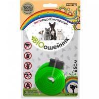 Ошейники Фаворит БИО для собак против блох и клещей 65 см