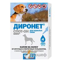 Капли против внешних и внутренних паразитов Диронет СПОТ-ОН для собак 4 пипетки*1мл
