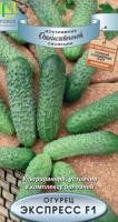 Поиск Огурец Экспресс F1 12шт