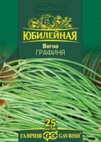 Вигна Графиня 10 г