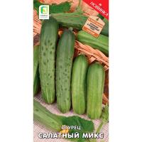 Огурец Салатный микс F1 12шт