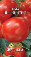 Томат Инфинити F1 0,05г 
