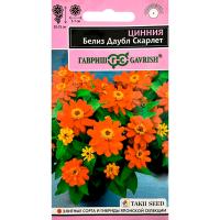 Гавриш Эксклюзив Цинния Белиз скарлет розовая 5шт 