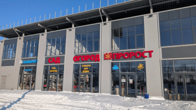 Пророст М4 МОЛЛ