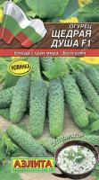 Огурец Щедрая душа F1 10шт