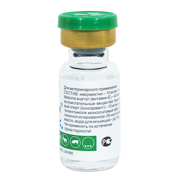 Ивермек 1 мл