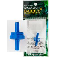 Клапан обратный синий Ф4мм/1шт/А217/Салекс Клапан обратный синий Ф4мм/1шт/А217/Салекс