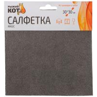 Салфетка д/уборки 30*30см Magic микрофибры 109109 /200шт/Рыжий Кот