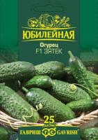 Огурец Зятек F1 25 шт