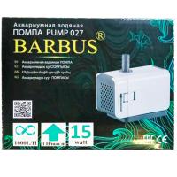 Помпа водяная PUMP 027 фонтанная белая 15Вт(1000л/ч)BARBUS Помпа водяная PUMP 027 фонтанная белая 15Вт(1000л/ч)BARBUS