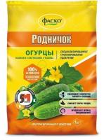 Фаско Родничок для огурцов 5М-гранула 1кг