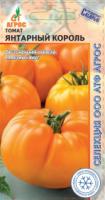 Томат Янтарный король 0,08г 