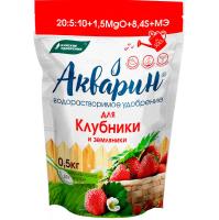 Буйские Акварин для Клубники и земляники 0,5кг