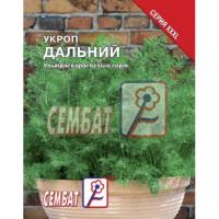 Укроп Дальний 20г 