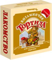 Корм для черепах Тортила Витаминчик для сухопутных черепах с кальцием Корм для черепах Тортила Витаминчик для сухопутных черепах с кальцием