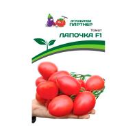 Томат Лапочка F1 10шт 