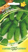 Огурец Цыган F1 10шт