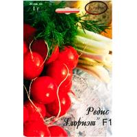 Редис Глориет F1 20*1г 