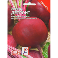 Свекла Детройт 10г XXXL