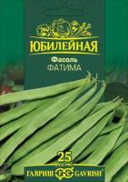 Фасоль Фатима 10 г