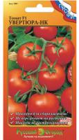 Томат Увертюра НК F1 15шт