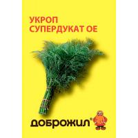 Укропг Супердукат ОЕ 2г