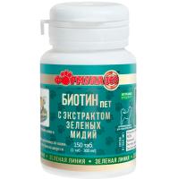 Формула 365 Вит Биотин Пет с экстрактом зелёных мидий 150 таб./222699