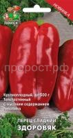 Перец сладкий Здоровяк 0,25г