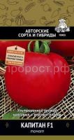 Томат Капитан F1 12 шт Томат Капитан F1 12 шт