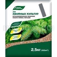 СО105503 СО105503