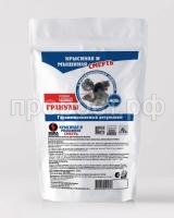 Мокап гранулы Мокап гранулы