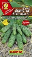 Огурец Душистые крепыши F1 10шт