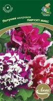 Петуния махровая Пируэтт микс