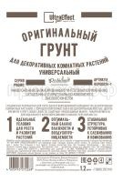 ориг декорат 1,2л ориг декорат 1,2л