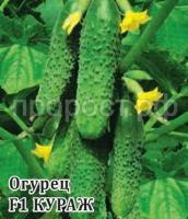 Фермерская Огурец Кураж F1 1000 шт Гавриш