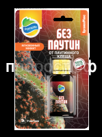 Безпаутин (лицевая)_блистер