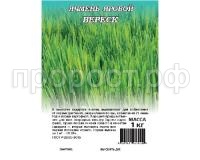 yachmen_yarovoy_veresk_1_kg yachmen_yarovoy_veresk_1_kg