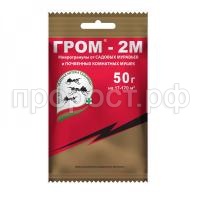 grom-2m-50g-zas-1000x1000 grom-2m-50g-zas-1000x1000