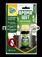 Аромащит для рассады (лицевая)_блистер