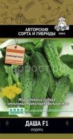 Огурец Даша F1 12шт