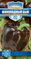 Перец сладкий Шоколадный  бык 15шт Перец сладкий Шоколадный  бык 15шт