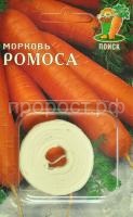 Морковь на ленте Ромоса 8м Морковь на ленте Ромоса 8м