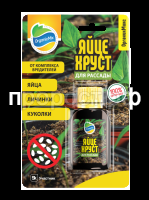 Яйцехруст для рассады (лицевая)_блистер Яйцехруст для рассады (лицевая)_блистер